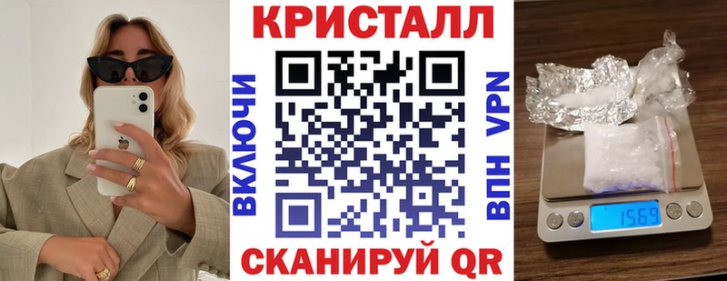 Amphetamine 98%  Купить закладки  Суровикино 