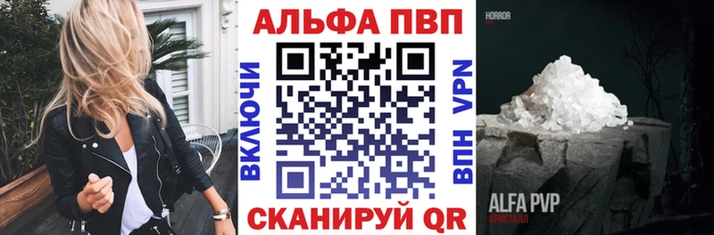 Alfa_PVP Соль  Купить где  Суровикино 
