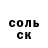 ГЕРОИН гречка Frederick K