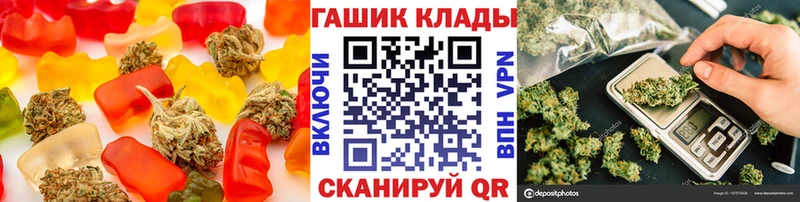 Купить  Суровикино  Печенье с ТГК конопля 