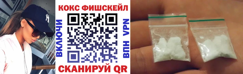 Кокаин VHQ  Купить закладки  Суровикино 