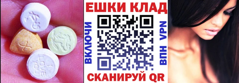 Экстази таблы  Купить  Суровикино