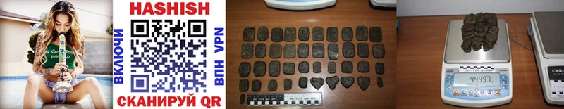 Купить где  Суровикино  ГАШИШ убойный 