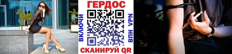 Купить  Суровикино  ГЕРОИН герыч 