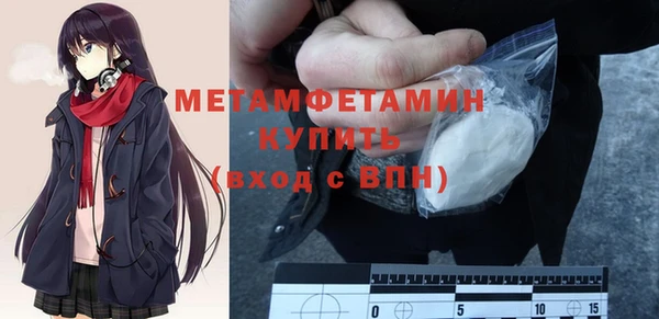 кристаллы Семёнов