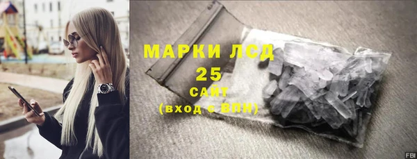 кристаллы Семёнов
