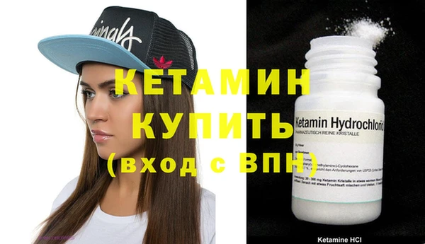 кристаллы Семёнов