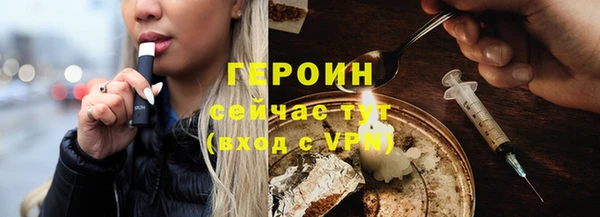 МДМА Семикаракорск