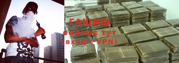 кристаллы Семёнов