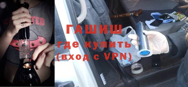 кристаллы Семёнов