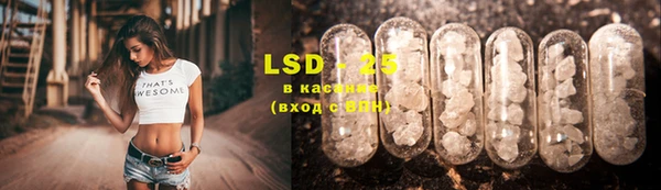 кристаллы Семёнов