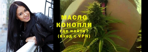кристаллы Семёнов