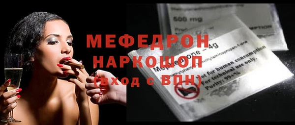 кристаллы Семёнов