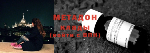 МДМА Семикаракорск