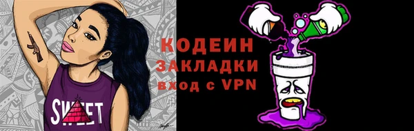 МДМА Семикаракорск