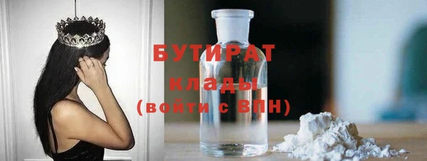 марихуана Семилуки