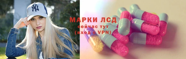 МДМА Семикаракорск