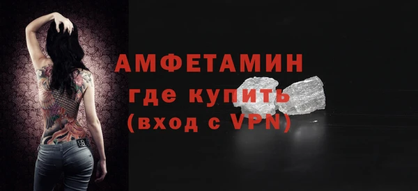 кристаллы Семёнов