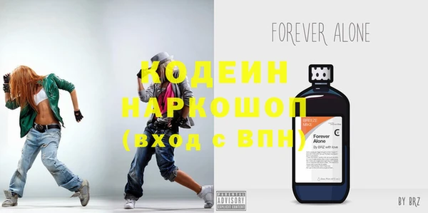 кристаллы Семёнов