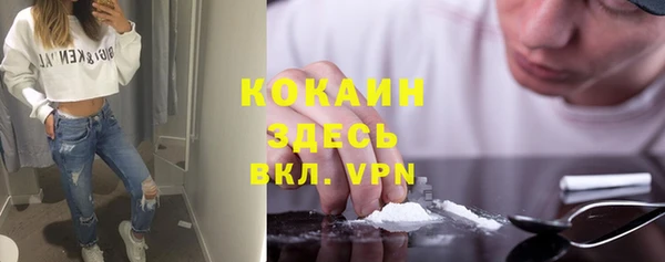 МДМА Семикаракорск