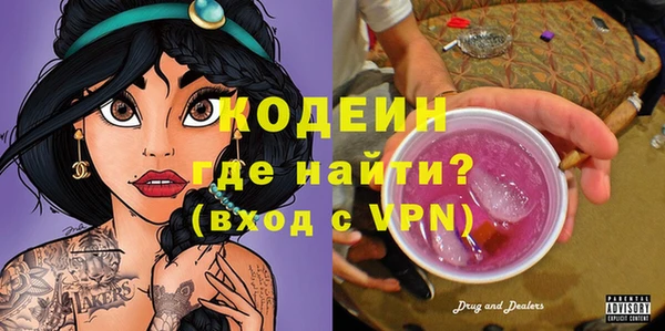 амфетамин Сатка