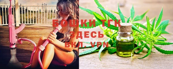 кристаллы Семёнов