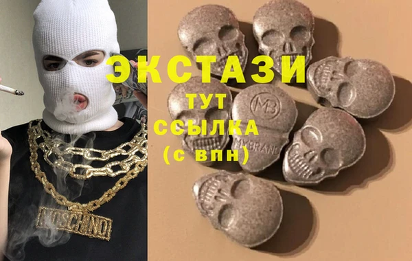 кристаллы Семёнов
