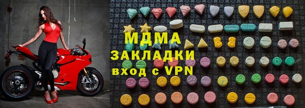 марихуана Семилуки