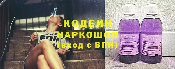 кристаллы Семёнов