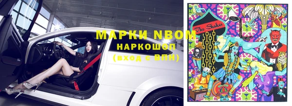 МДМА Семикаракорск