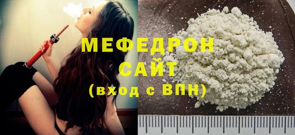 марихуана Семилуки