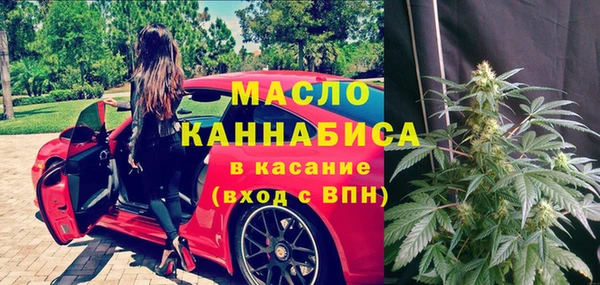 кристаллы Семёнов