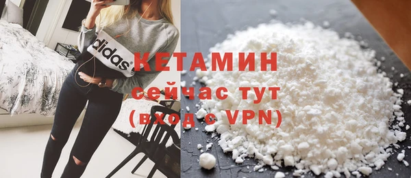 МДМА Семикаракорск