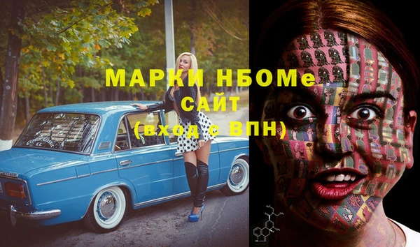 марихуана Семилуки