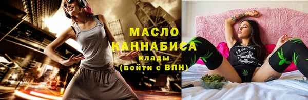марихуана Семилуки