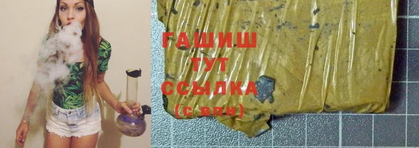 марихуана Семилуки