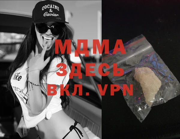 МДМА Семикаракорск