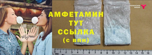 кристаллы Семёнов
