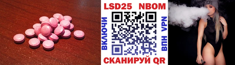 Купить закладки  Суровикино  Лсд 25 экстази кислота 