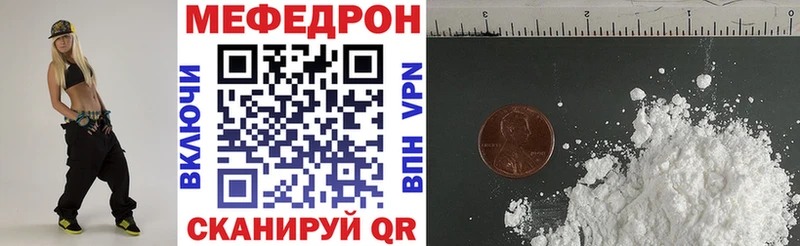 Мефедрон кристаллы  Купить где  Суровикино