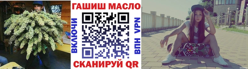 ТГК THC oil  Купить где  Суровикино 
