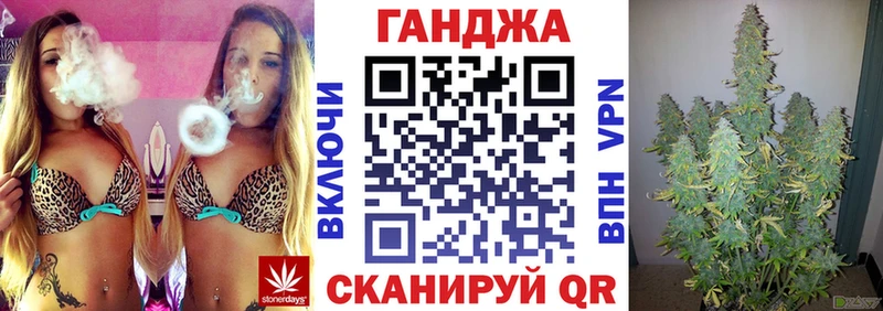 Марихуана Bruce Banner Суровикино